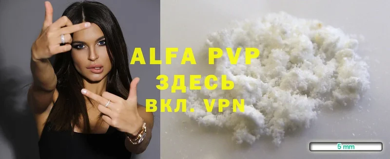 Alfa_PVP СК КРИС  Когалым 