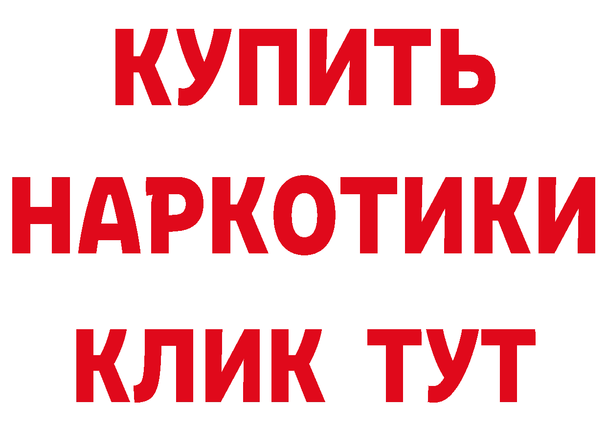 ГАШ Изолятор маркетплейс это кракен Когалым