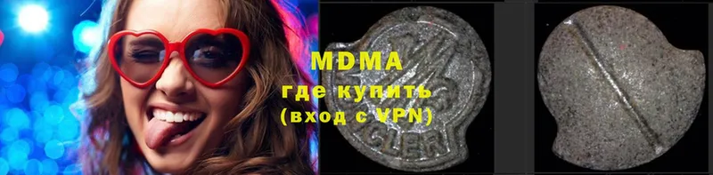 МДМА crystal  omg   Когалым 